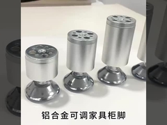 ขาโซฟาที่ทันสมัย