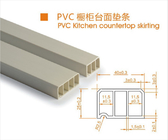 ซูเปอร์มาร์เก็ตเคาน์เตอร์ครัว PVC ทันสมัยรอบต้านทานสภาพอากาศ