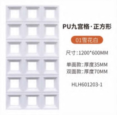 โพลียูเรธาน PU ผนังปลอมเพชร PU หิน 3D ผนังภายใน