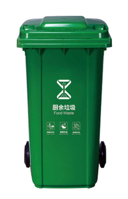 GRH 13 แกลลอน 50L 120L 240 ลิตร ถังขยะ ถังขยะ 660 ลิตร