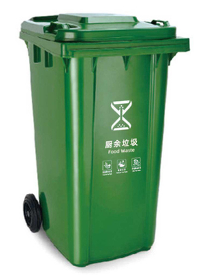 GRH 13 แกลลอน 50L 120L 240 ลิตร ถังขยะ ถังขยะ 660 ลิตร