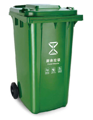 GRH 13 แกลลอน 50L 120L 240 ลิตร ถังขยะ ถังขยะ 660 ลิตร